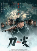 极品福利